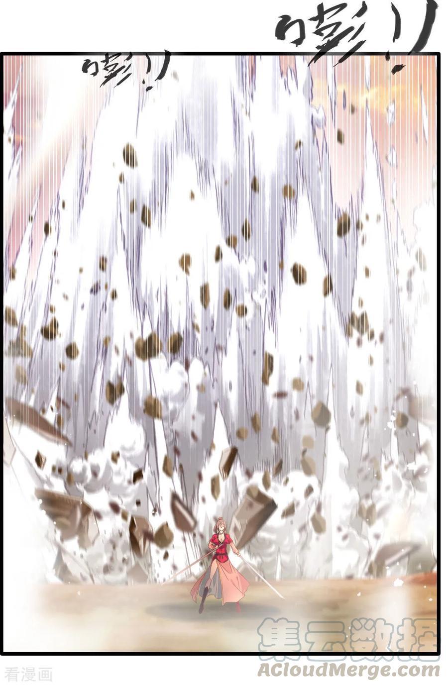 Jueshi Guzun (Peerless Ancient) Chapter 20 Gambar 17